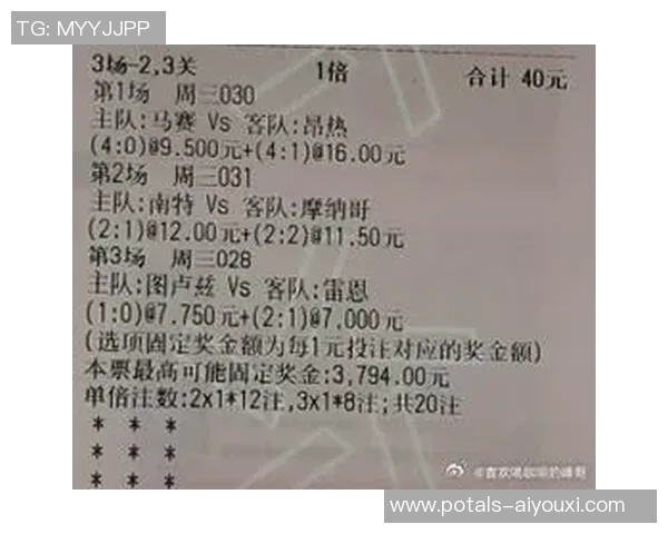 摩纳哥与昂热历届交锋比分回顾及分析 摩纳哥与昂热历届交锋比分回顾及分析